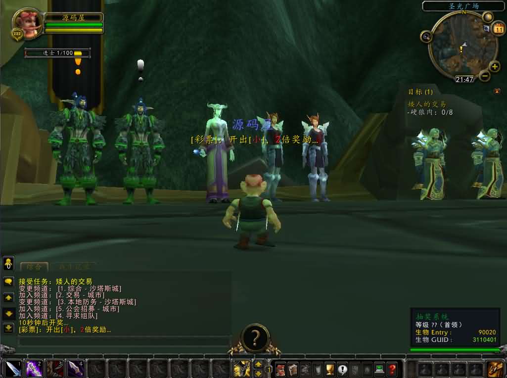 典藏怀旧端游【魔兽世界335暗狱大陆第五季】最新整理WIN系服务端 PC客户端 详细搭建教程 网页注册 GM指令教程