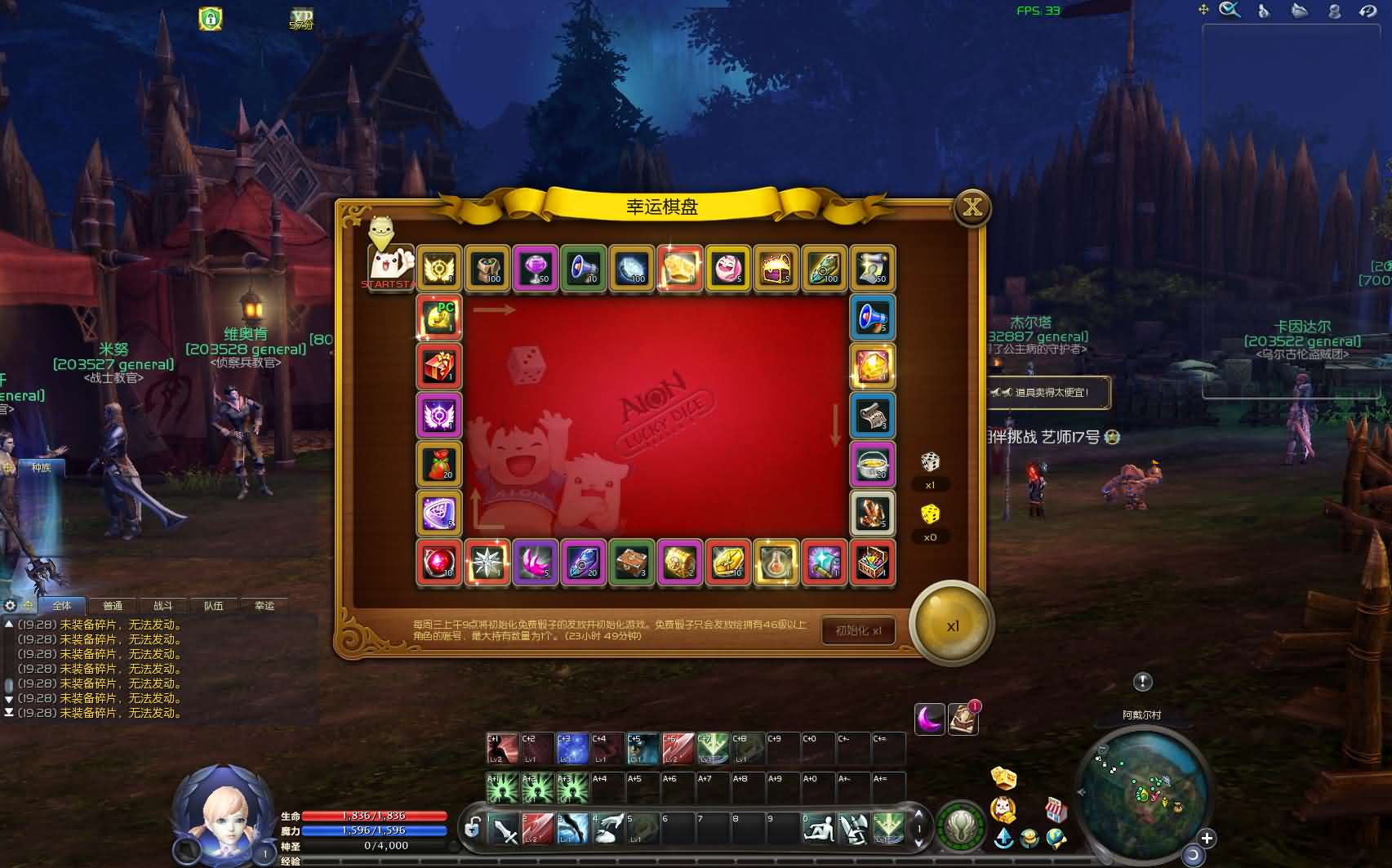 3DMMORPG端游【永恒之塔9.0完整版】最新整理WIN系服务端 PC客户端  GM指令教程 详细搭建教程