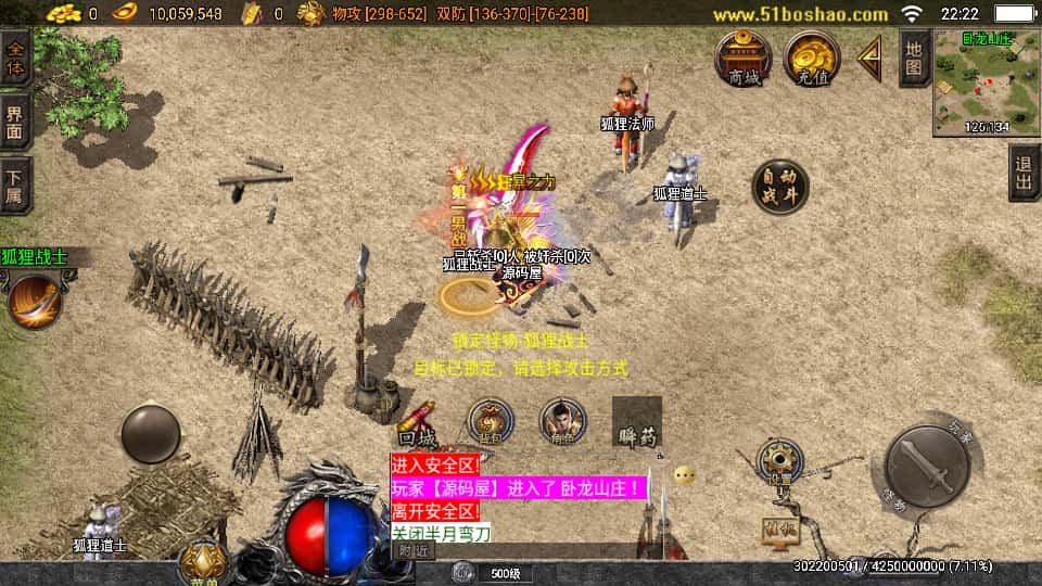 战神引擎传奇手游【必杀传奇三职业二大陆白猪3】8月最新打包Win系一键服务端 详细搭建教程 通用视频教程 GM授权后台 安卓苹果双端