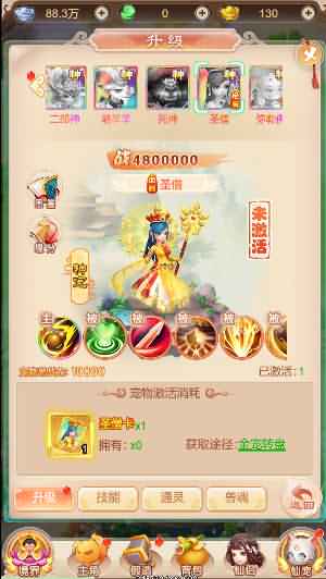 三网H5游戏【暴走西游H5】最新整理WIN系服务端+GM授权后台+详细搭建教程