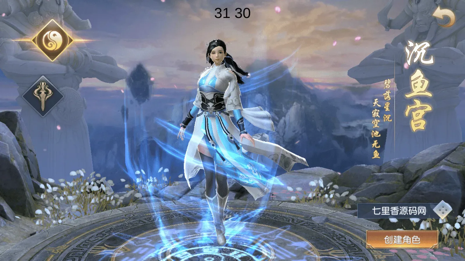 唯美仙侠手游【天道情缘修复版】最新整理Linux手工服务端+GM授权后台+安卓+详细搭建教程+视频教程