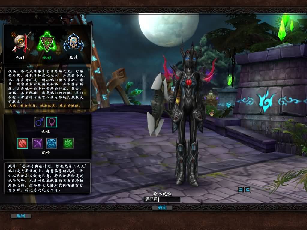 典藏3D端游【君天下】最新整理Win系服务端+PC客户端+充值教程+网页注册+详细搭建教程