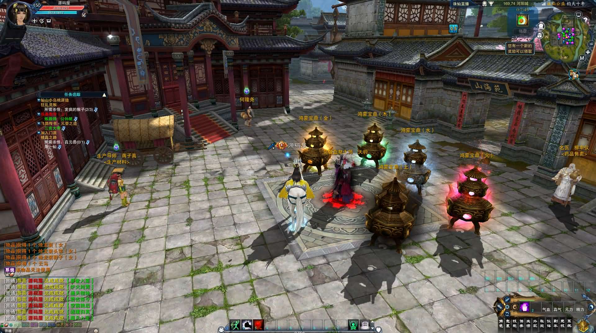 3DMMORPG端游【诛仙3钧天十年】最新整理单机一键即玩镜像端 Linux手工服务端 GM工具 网页注册 PC客户端 详细搭建教程