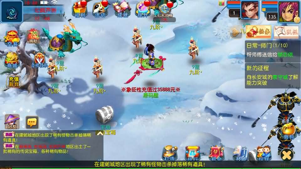 MT3换皮MH【幽魂突破之美少女成长记尊享挂机版】最新整理单机一键即玩镜像端 Linux手工服务端 安卓苹果双端 GM后台 详细搭建教程 全套源码