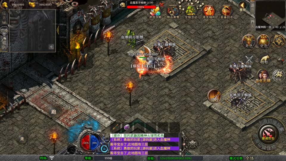 XO三端引擎传奇手游【玲珑星王大极品合击1.80】7月最新打包Win系服务端 详细搭建教程 通用视频教程 加密工具 PC安卓苹果三端