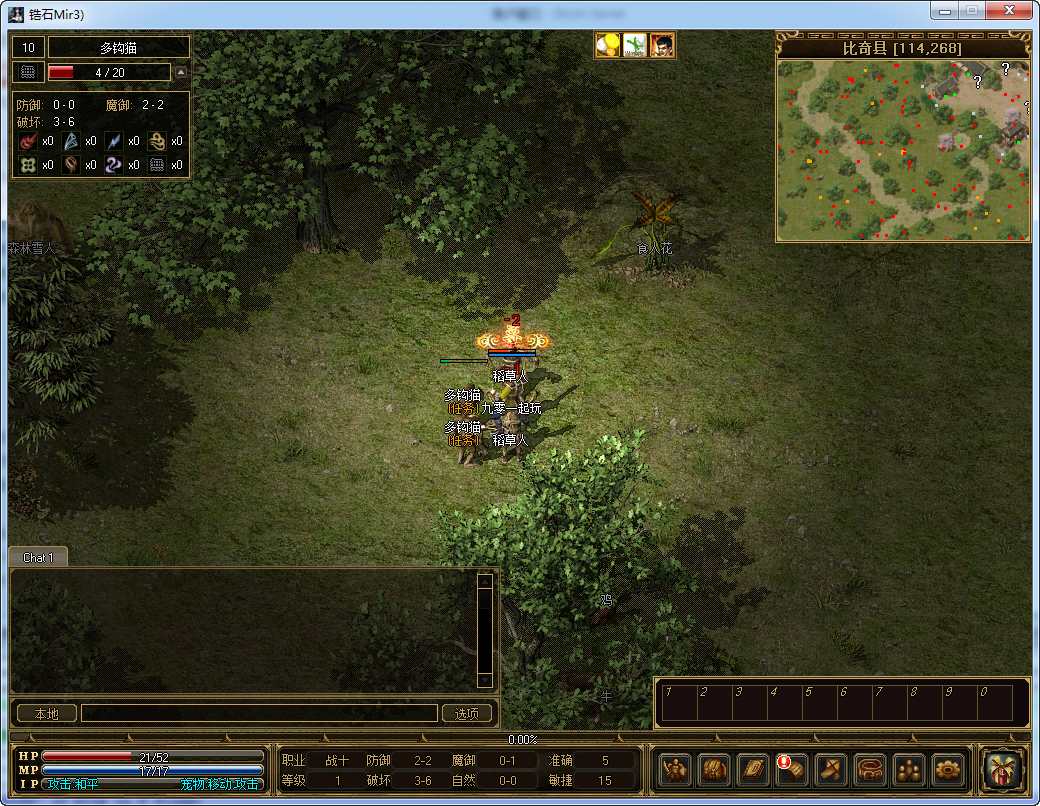 典藏端游【传奇3国际版】2023整理单机一键即玩服务端 光柱 高级技能 泰山 桃园 鬼域【站长亲测】