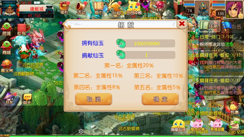 MT3换皮MH【锦绣初心全突破尊享挂机版】9月最新打包VM单机一键端 Linux手工服务端 详细搭建教程 通用视频教程 GM后台 全套源码 安卓苹果双端