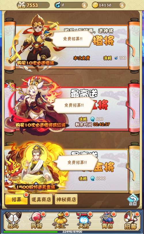 三网H5游戏【神仙与妖怪H5】2024最新整理WIN系服务端 GM后台 教程【站长亲测】