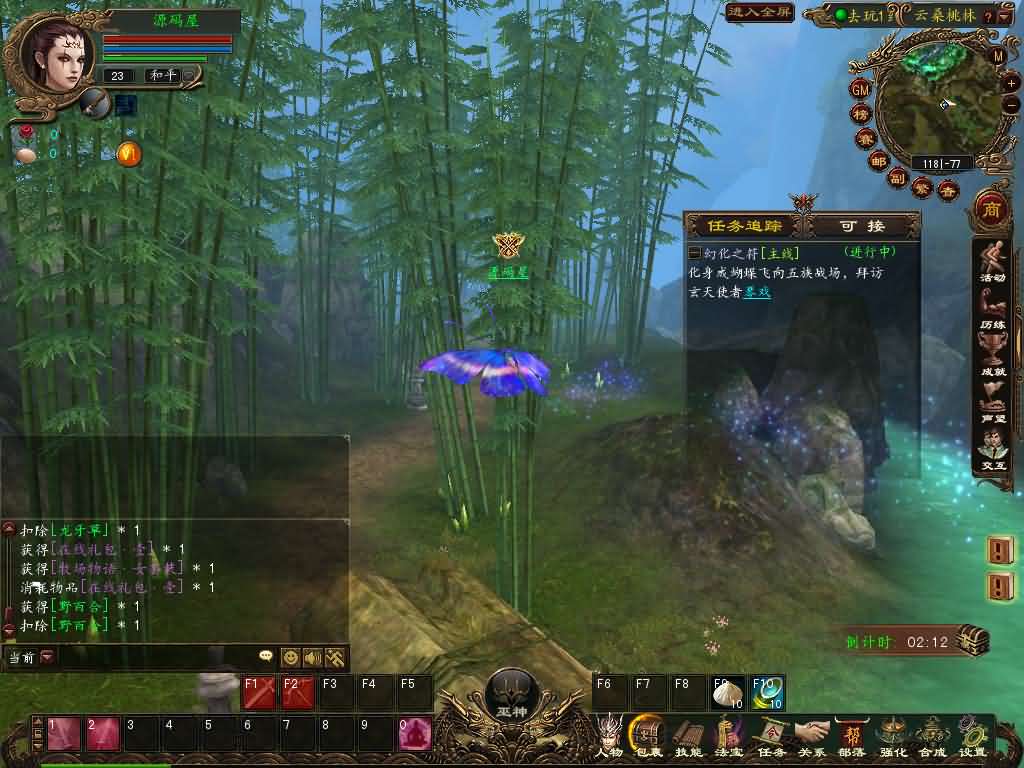 3DMMORPG端游【大荒传奇OL】最新整理WIN系半手工端 PC客户端 网页注册 详细搭建教程 视频教程