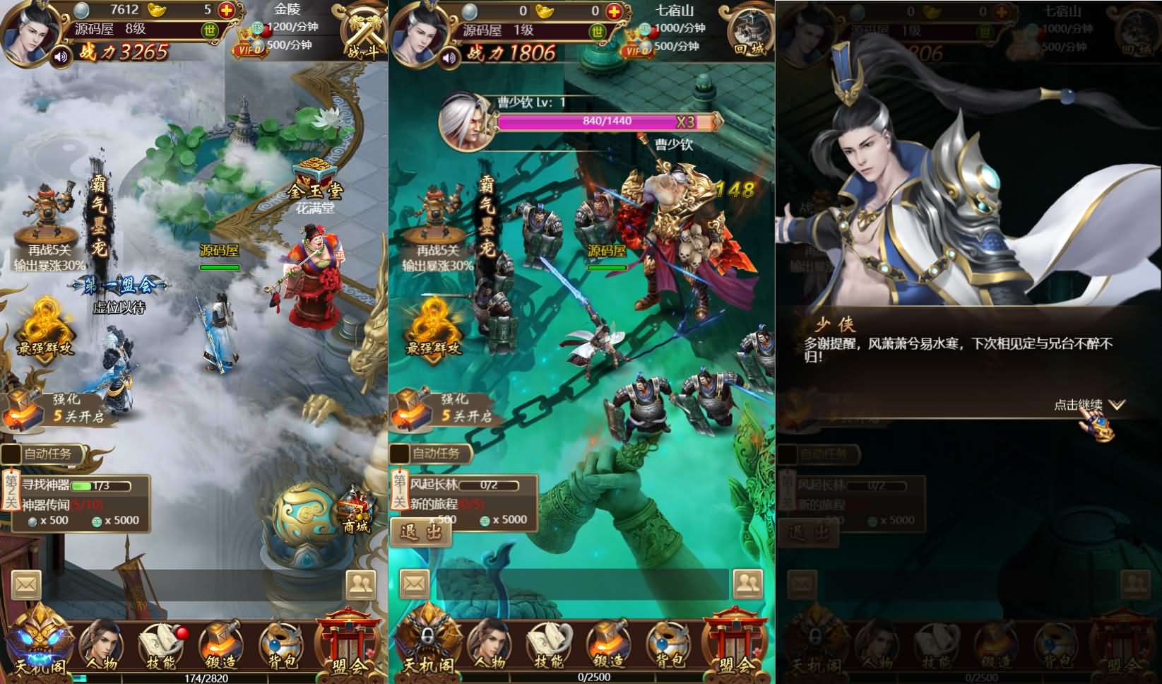 三网H5游戏【独孤决之盛世红颜H5】最新整理Win系服务端+详细搭建教程