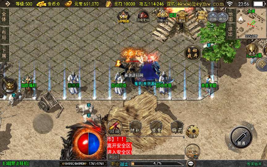 战神引擎传奇手游【柴扬神兽白猪大背包[白猪3]】2025整理特色服务端 宠物 神器 百层妖塔【站长亲测】