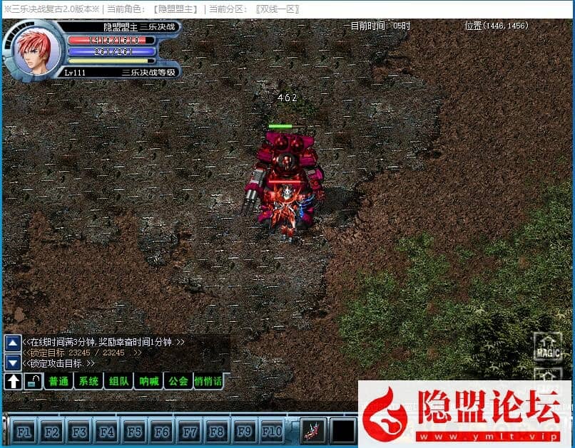 独家整理稀有精品网单【三乐决战v2.0群服端】VM一键单机端 WIN系手工外网端 视频教程 GM工具及脚本命令