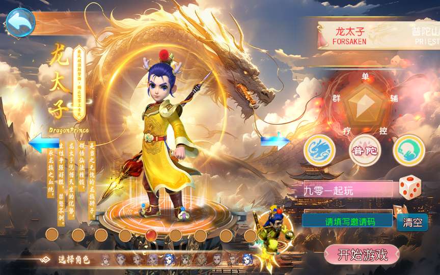 MT3换皮MH【醉梦妖春挂机尊享版】2025最新整理单机一键即玩镜像端 Linux手工服务端 管理后台 教程【站长亲测】