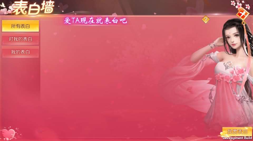 仙侠3D手游【仙变3又名牧仙记】最新整理跨服双区完美修复商业端+智能假人+安卓苹果双端+GM授权后台+详细搭建教程