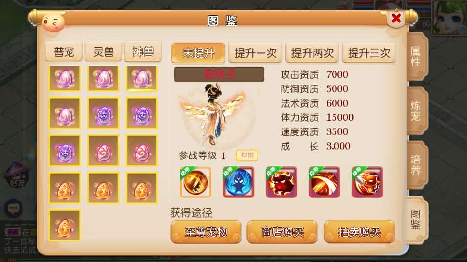 MT3换皮梦幻【缥缈西游】最新整理商业开服手工端+点化套装+安卓+GM后台+详细搭建教程+源码