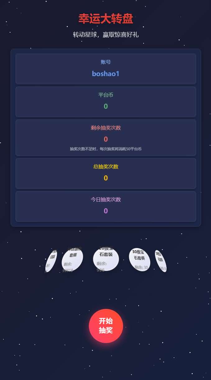 放置RPG刷宝手游【英雄有闪法师双角色8倍速100级祝福版】最新整理单机一键即玩镜像端 Linux手工服务端 本地注册 加解密工具 运维后台 管理后台 代理后台 CDK授权后台 安卓苹果双端 详细搭建教程