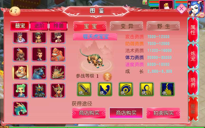 MT3换皮MH【悠哉西游尊享挂机版】2025最新整理单机一键即玩镜像端 Linux手工服务端 源码 管理后台 教程