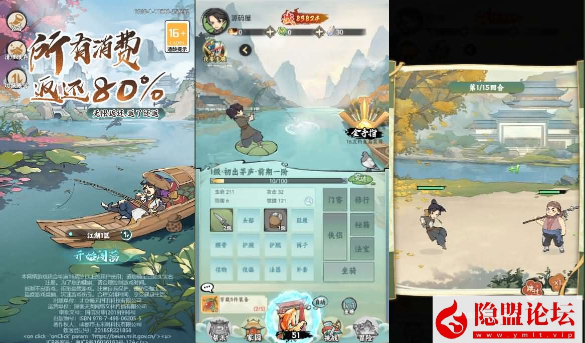 稀有开箱三网H5游戏【江湖大侠H5代金券内购版】最新整理Ubuntu手工服务端 全套前后端源码 GM邮件后台 H5端 视频搭建教程-源码分享站