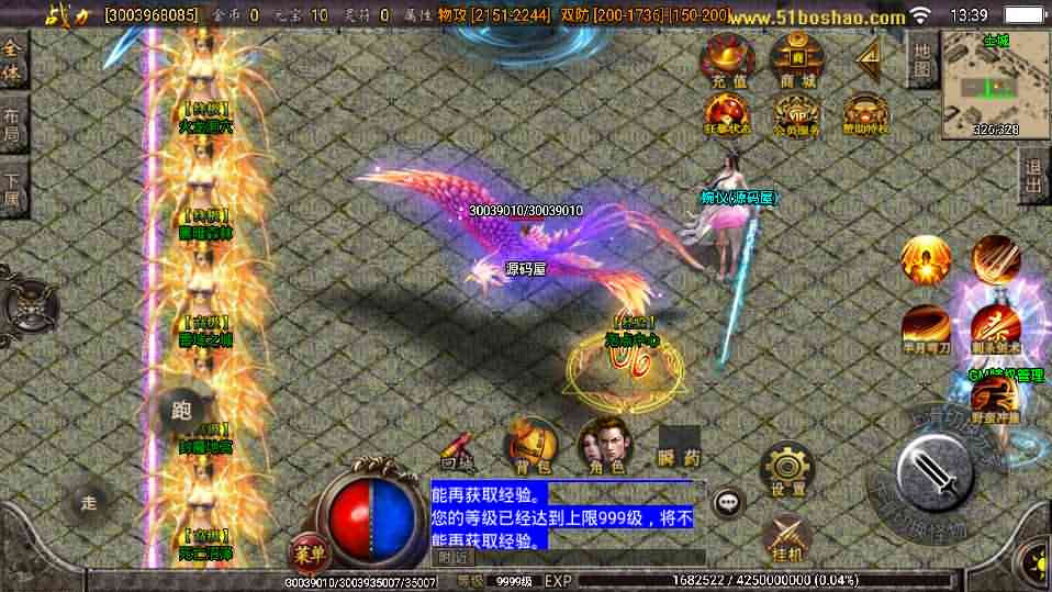 战神引擎传奇手游【江山玄冰三宫六院巅峰火龙第三季】最新整理半手工服务端+时装+转生+三宫后院召唤+坐骑合成