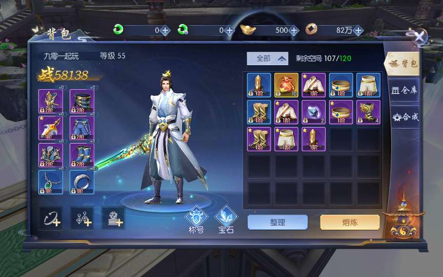 唯美3D仙侠手游【天之禁-契约战歌多区跨服版】2024最新Win服务端 管理后台 新版GM授权后台 教程【站长亲测】