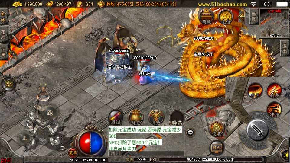 战神引擎传奇手游【三职业倩女幽魂白猪版】最新整理特色Win系服务端+安卓苹果双端+GM授权后台+详细搭建教程