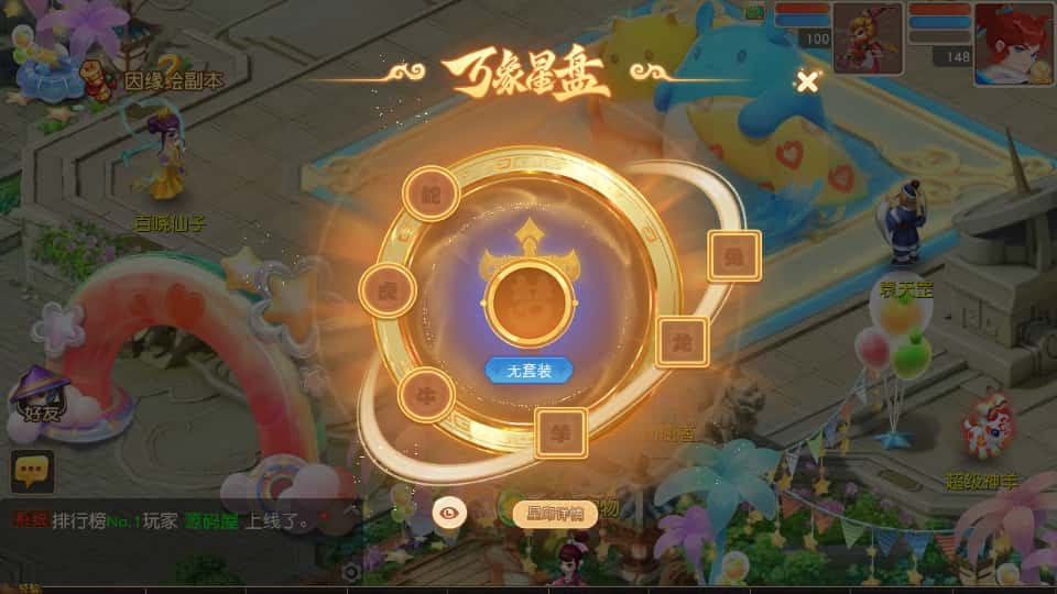 MT3换皮MH【紫禁之巅2双经脉挂机尊享版】8月最新打包Linux手工服务端 详细搭建教程 通用视频教程 GM后台 全套源码 安卓苹果双端