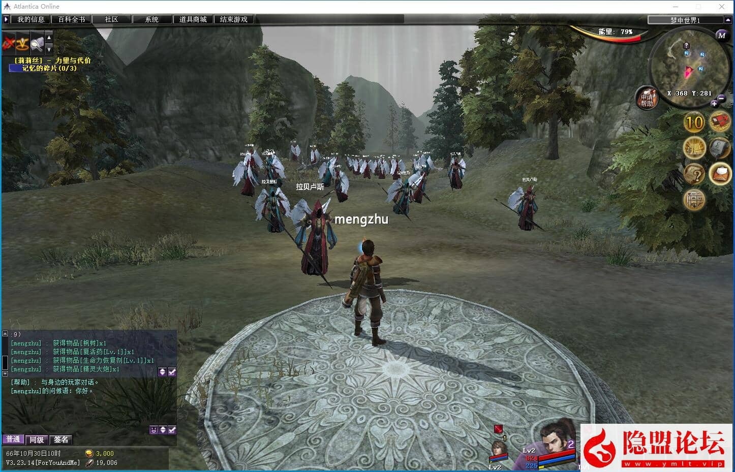 最新整理精品网单【王者世界汉化版】VM一键单机版任务完美基本无BUG 视频教程 GM脚本命令控制台