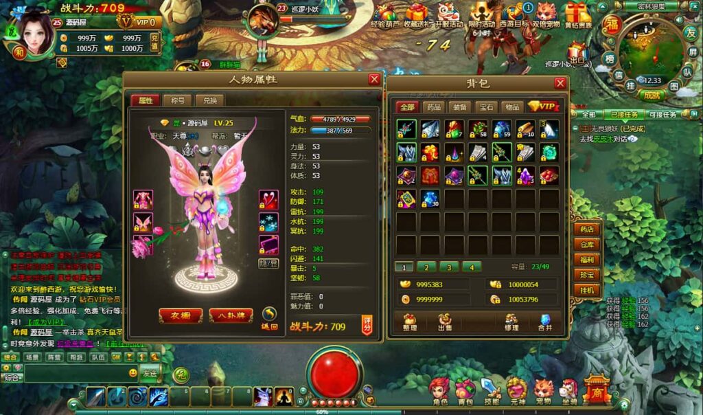 2DMMORPG网页游戏【醉西游完整修复版】8月最新打包Win服务端 详细外网教程 视频教程 WEB注册 GM充值后台