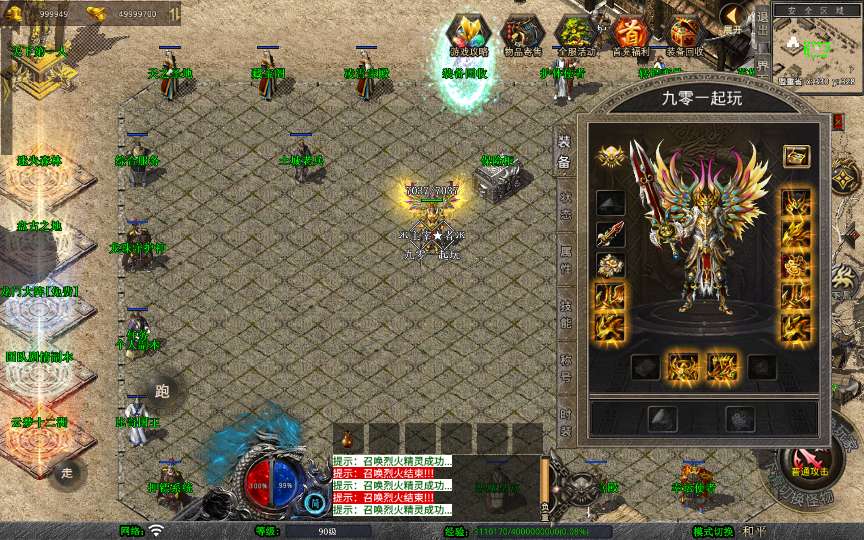 XO三端引擎传奇手游【1.76倚天小极品合击版】复古服务端 盘古之地 云梦十三洲 迷失森林 天之圣地