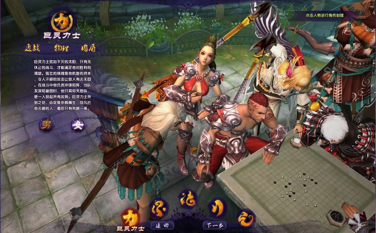 3D魔幻端游【情缘最游记】最新整理Win系服务端 网页注册 GM后台 修改教程 PC客户端 详细搭建教程