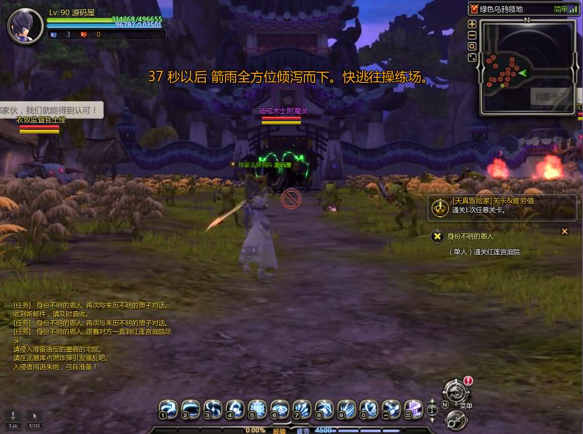 3DQ萌冒险端游【龙之谷574】最新整理WIN系半手工服务端 PC客户端 网页注册 GM工具 详细搭建教程 视频教程