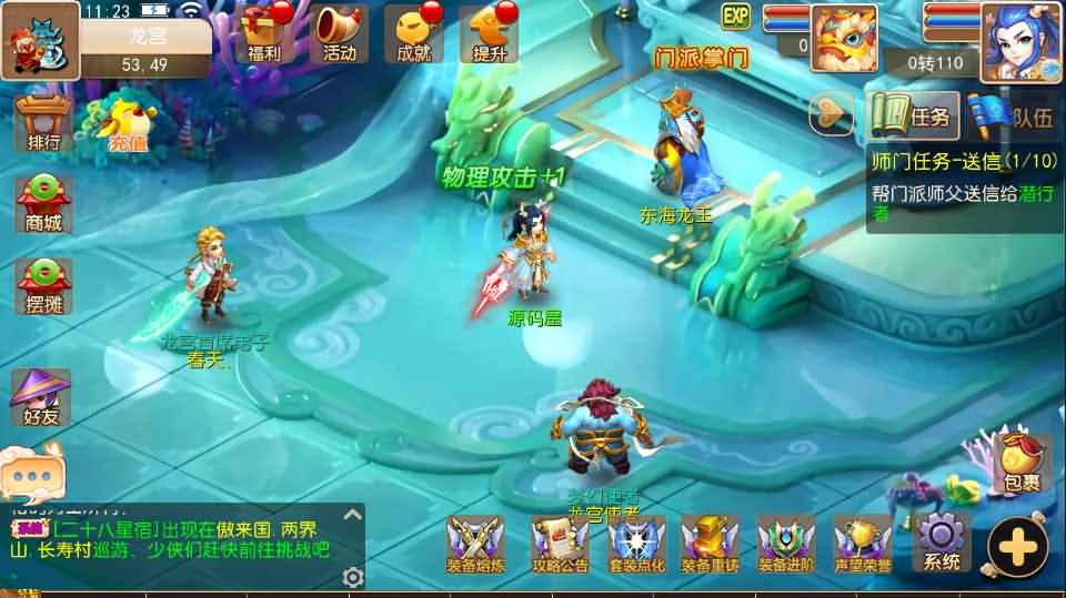 MT3换皮梦幻【云顶西游】最新整理LINUX手工服务端+安卓苹果双端+GM后台+攻略+源码+详细搭建教程