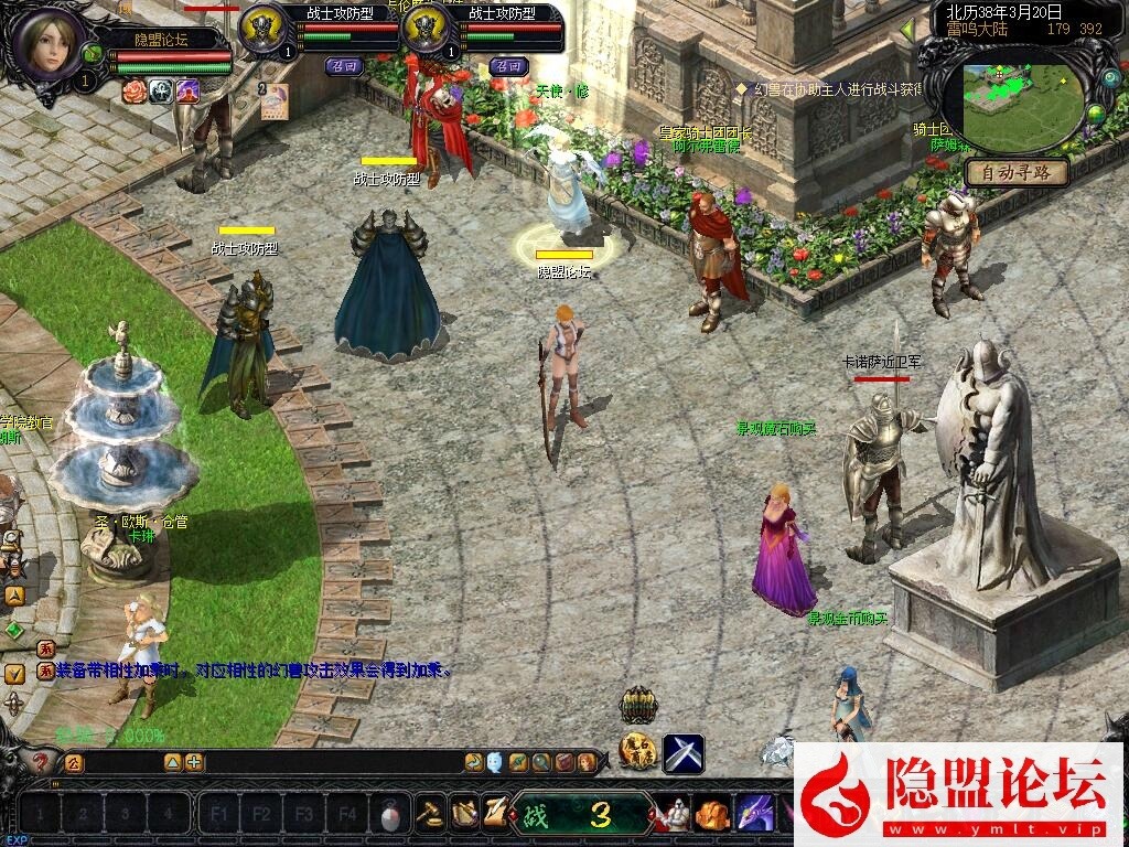 精品怀旧珍藏端08防官魔域终极完美修复版免虚拟机一键单机端解压即撸 隐盟视频教程 配套GM工具