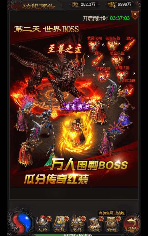 三网雷霆H5游戏【至尊雷霆H5】2023整理Win一键既玩服务端 GM后台【站长亲测】