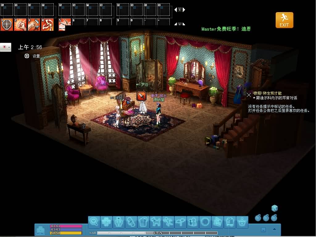 3DMMOPRG端游【洛奇MabinogiG20】最新整理WIN系服务端 PC客户端 GM命令 详细搭建教程 视频教程