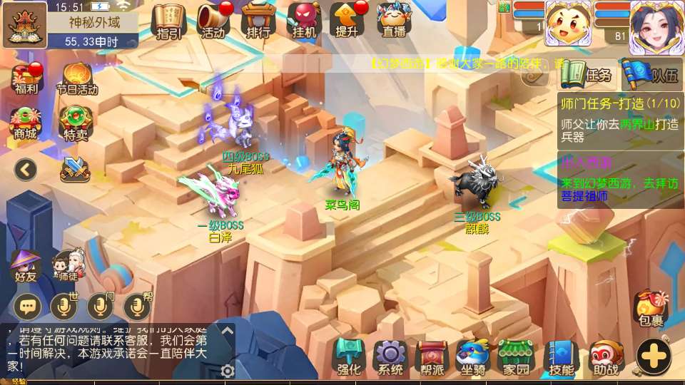 MT3换皮梦幻【梦三皇城尊享挂机版】2025最新整理单机一键即玩镜像服务端 Linux手工服务端 源码 新版管理后台 详细搭建教程