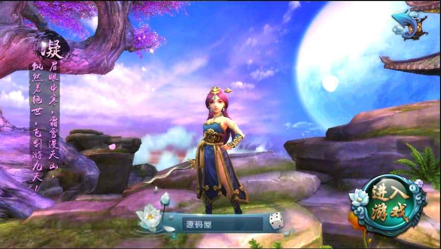 典藏手游【西游伏妖篇】2021整理Win一键即玩服务端+GM后台+安卓苹果双端+详细搭建教程-源码分享站