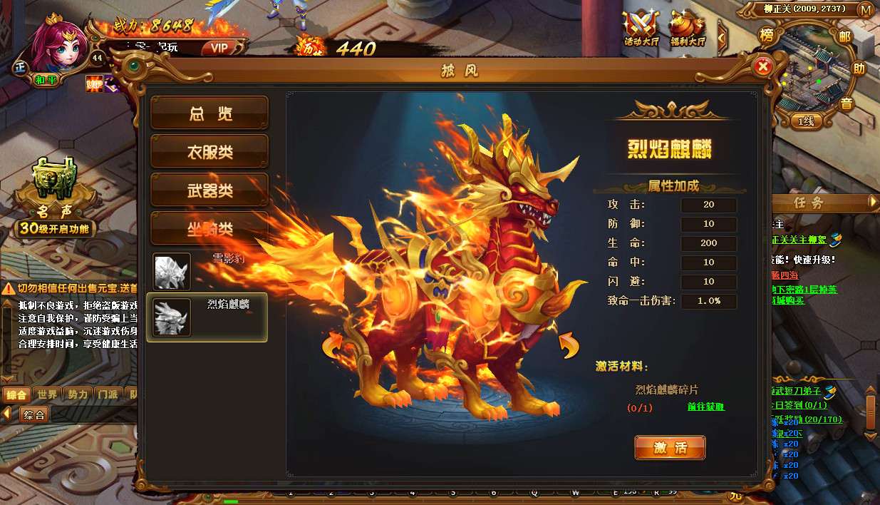 热血江湖页游【霹雳江湖传】2021整理Q萌江湖一键即玩服务端+GM后台