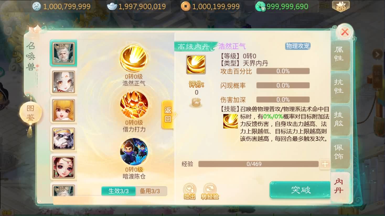 大话回合手游【最新引擎之缥缈内丹修复完整版】最新整理Linux手工服务端 安卓苹果双端 管理后台 详细搭建教程