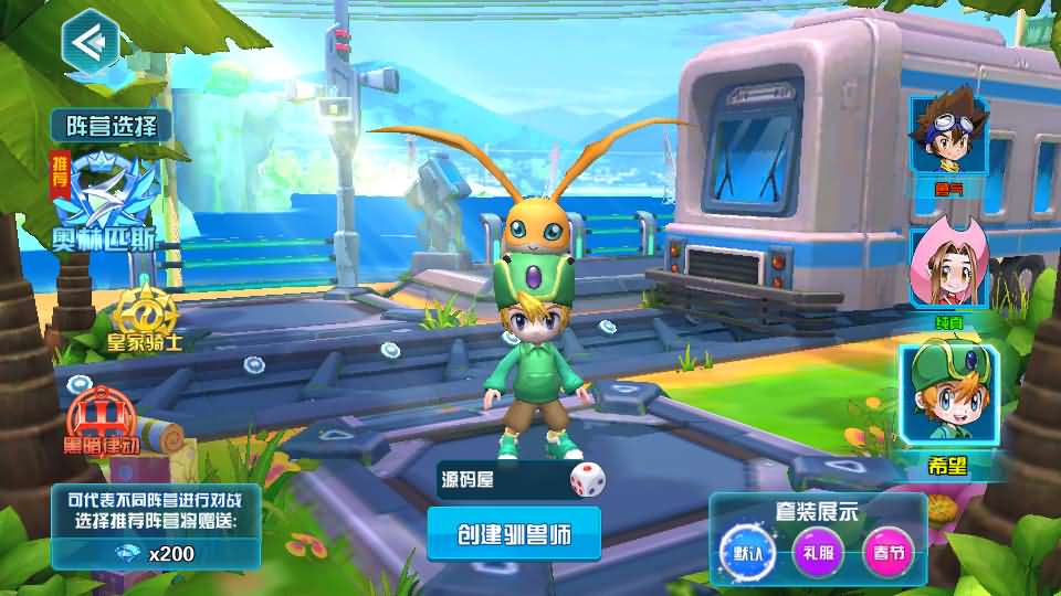 3DQ萌冒险手游【数码宝贝之数码大冒险】最新整理WIN系服务端+安卓+运营后台+CDK授权后台+详细搭建教程