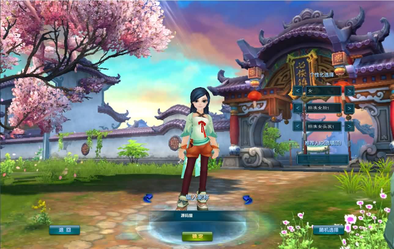 3DMMORPG端游【武林外传之江湖缘起】最新整理单机一键即玩镜像端 Linux手工服务端 GM工具 网页注册 PC客户端 详细搭建教程