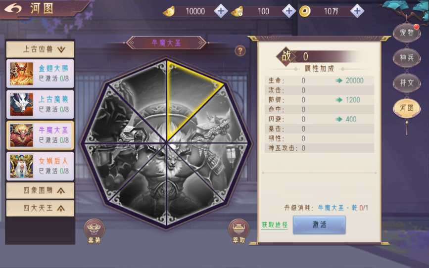 唯美3D仙侠手游【逆见苍穹2/仙剑/剑舞乾坤】最新整理WIN系服务端 客户端无限制ip修改工具 GM授权后台 教程