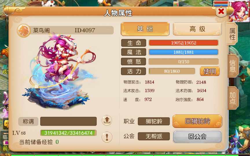 MT3换皮梦幻【七剑西游】最新整理单机一键即玩镜像服务端 Linux手工服务端 安卓苹果双端 GM后台 详细搭建教程【站长亲测】