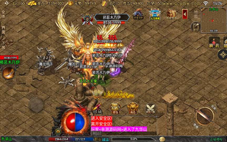 战神引擎传奇手游【时光复古白猪3.1大背包版】2025整理特色服务端 时光之城 时光天宫 时光祭坛 罪恶殿堂