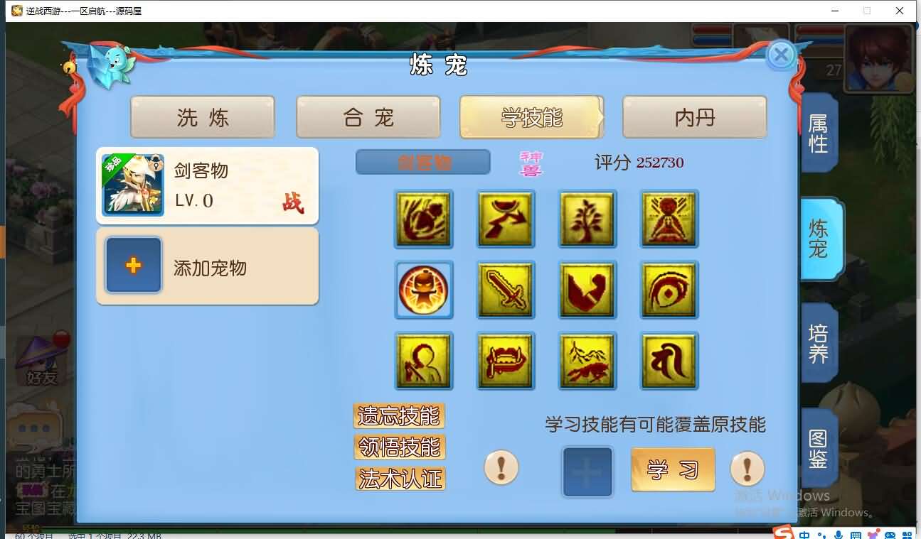 MT3换皮MH【逆战大海龟尊享挂机修复版】最新整理Linux手工服务端 安卓苹果双端 GM后台 全套源码 详细搭建教程