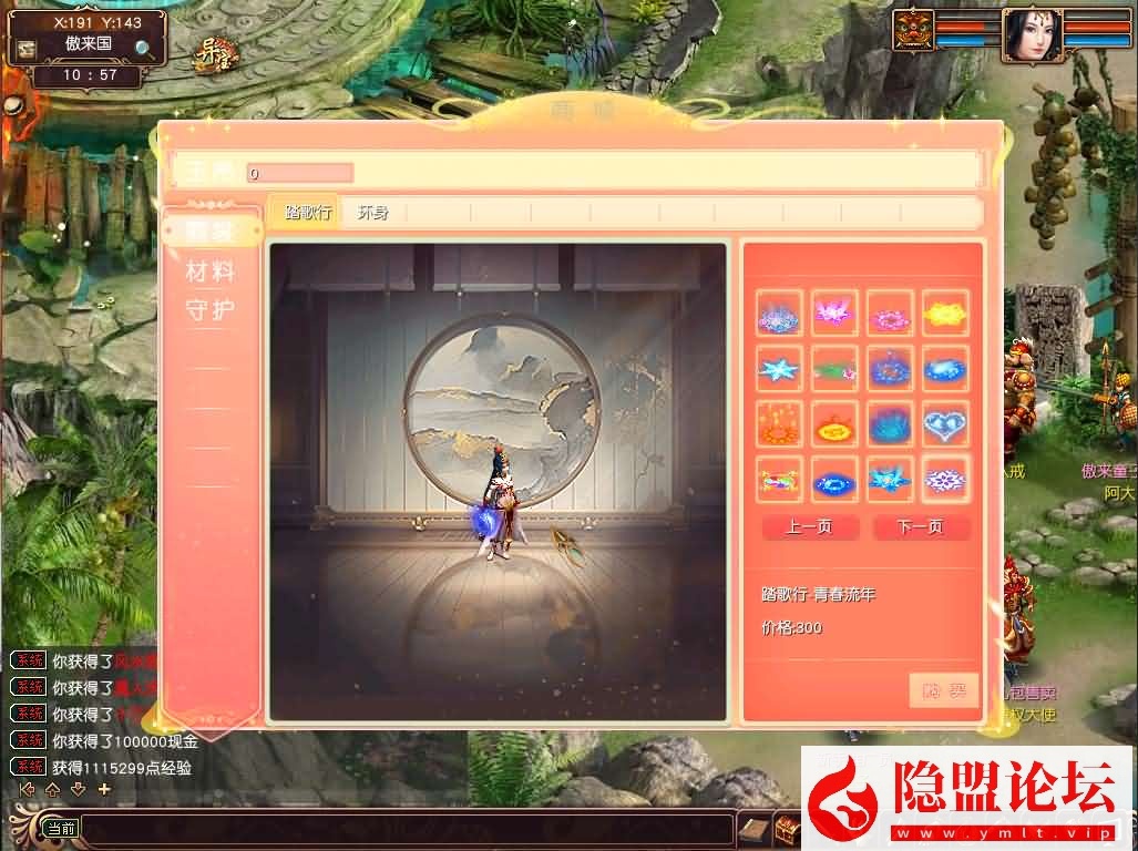 GGE大话3端游【大话西游3苍涛龙吟】最新整理WIN系服务端一键单机版解压即撸 PC客户端 网关工具 全套源码 搭建教程