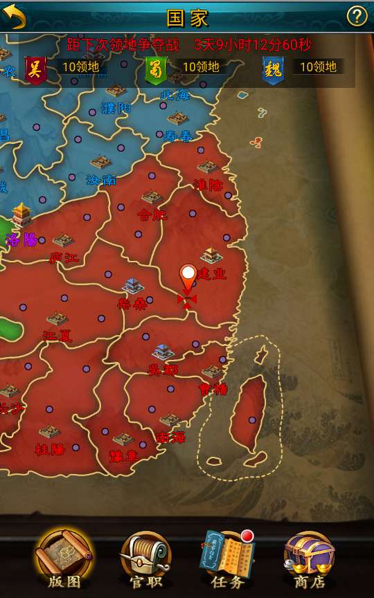 三国策略手游【虽远必诛】Win一键即玩服务端 运营后台 安卓苹果双端