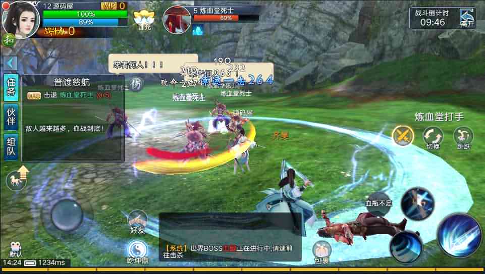 3D仙侠手游【青云志本地端】最新整理单机一键即玩镜像服务端+Linux手工服务端+热更新工具+安卓苹果双端+GM后台+详细搭建教程