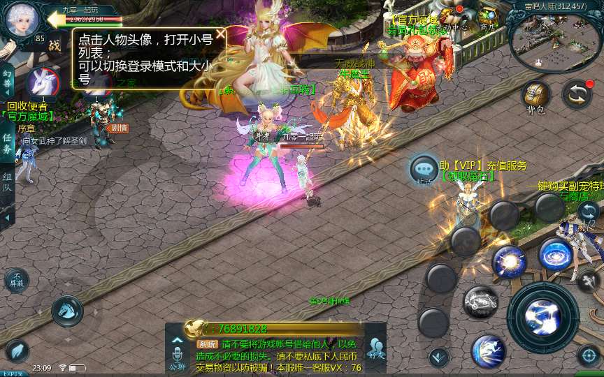 1655互通魔域【新巅峰第二季】Win半手工服务端 本地验证 本地注册 GM工具 教程