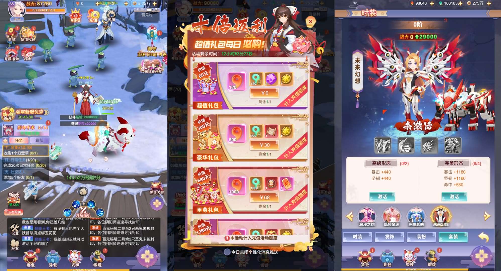 三网H5游戏【九州谕H5】最新整理单机一键即玩镜像端 Linux手工服务端 详细搭建教程